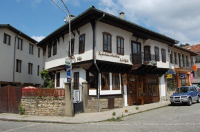  Kazasovata Guest House  Трявна